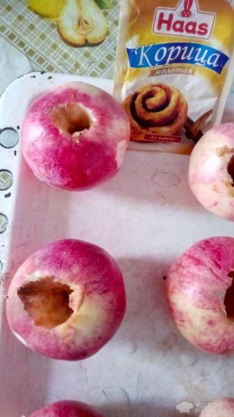Рецепт: Яблоки запеченные - В духовке.